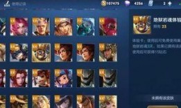 王者大爆料廉颇皮肤视频,廉颇全新皮肤惊艳亮相，视觉盛宴即将开启！
