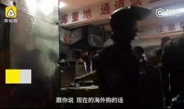 网友爆料奶粉事件视频,网友爆料揭露行业黑幕