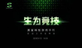 游戏手机最新发布爆料,性能与创新的巅峰对决