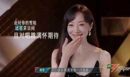 娱乐爆料何洁视频大全最新