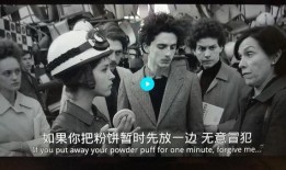 梦戏巴黎在线观看