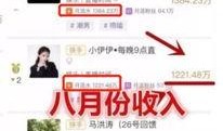 土豪粉丝爆料网红视频,土豪粉丝独家爆料