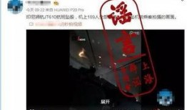 飞机坠机爆料事件视频,视频还原惊心动魄瞬间