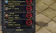 大唐无双2最新爆料,揭秘新爆料，传奇再续，江湖风云再起！
