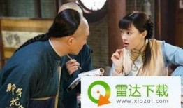 那年花开 在线观看,穿越时空的商界传奇