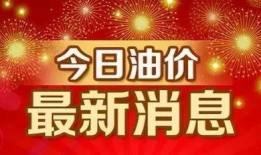 桂林除夕新闻大爆料最新,烟花璀璨，民俗盛宴，新春佳节氛围浓