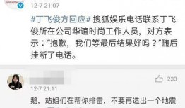 龙姐最新爆料网址