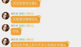 娱乐圈吃瓜互粉,互粉背后的秘密与友谊