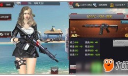 cf手游最新爆料内容,神秘武器登场，全新玩法即将开启！