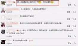 娱乐圈天涯真实爆料网址,揭秘明星幕后真相