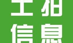 房产新闻爆料,最新房产新闻爆料揭秘