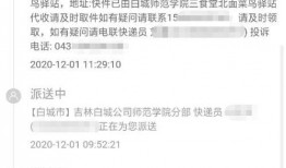 最新头条爆料电话是多少,揭秘神秘热线背后的真相