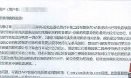 叶先生最新爆料深圳