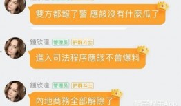 娱乐圈吃瓜互粉,互粉背后的秘密与友谊