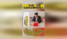民间热门新闻爆料有哪些,热点事件背后的真相与争议