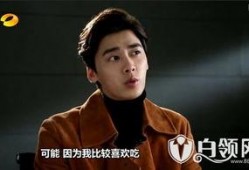 李易峰爆料热点新闻视频,揭秘热点新闻背后的真相