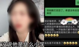 网友爆料奶粉事件视频,网友爆料揭露行业黑幕