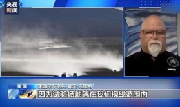 美国最新爆料