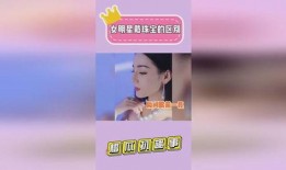 娱乐爆料 白鹿娜扎视频,娱乐爆料引发网友热议