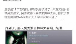爆料真假对娱乐圈的影响