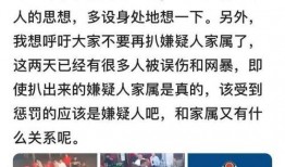 唐山内部人爆料最新消息,揭秘事件背后惊人真相
