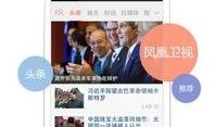凤凰新闻怎么联系爆料,揭秘如何与媒体取得联系