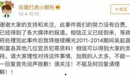 男子爆料开发商视频曝光,视频揭露惊人内幕