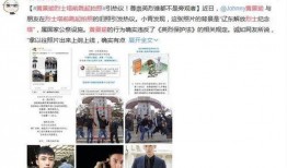 官媒爆料徐思远视频,揭秘背后故事与争议
