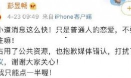 娱乐圈恋爱爆料文案长篇,揭秘明星甜蜜背后的故事