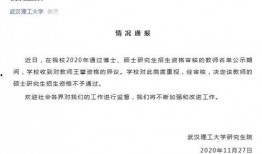 大学最新爆料新闻报道内容,大学最新爆料，校园风云再起