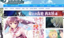 肉片动漫在线观看网站,在线观看网站深度解析