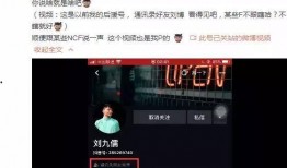 于姓女子爆料视频播放