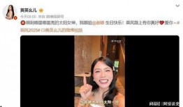 爆料张杰谢娜直播回放视频,甜蜜互动揭秘夫妻情深