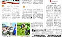 无锡实时新闻爆料网最新,突发事件现场直击！