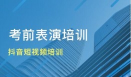 爆料杭州培训视频大全集,全方位技能提升攻略