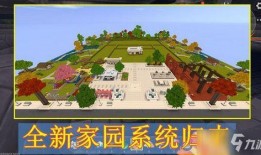 我的家园爆料怎么做视频,轻松打造精彩内容