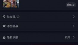 抖音如何爆料投稿视频教程,轻松掌握视频爆料技巧