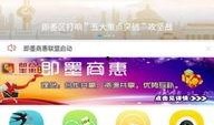 即墨最新爆料事件视频播放,视频揭露惊人真相，网友热议不断！