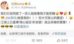 娱乐大爆料 刘涛的微博,揭秘娱乐圈幕后故事