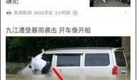 今日头条爆料王是谁,他是谁？背后故事引关注