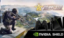 荒野行动三国最新爆料,烽火连天，英雄再起