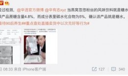 燕窝爆料新闻视频,揭秘行业黑幕，视频揭露惊人真相