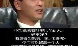 古天乐豆瓣爆料事件视频,揭秘娱乐圈背后的真相