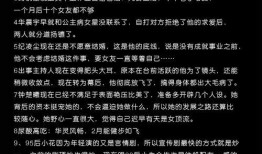 娱乐圈真实猛料爆料,明星背后的惊人真相大揭秘！