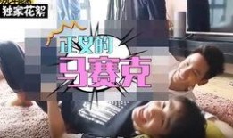 剧组爆料搞笑视频合集,搞笑视频合集，笑料百出，欢乐无限