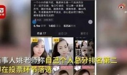 天津女子爆料视频大全集,揭秘背后真相与争议