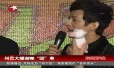 娱乐大爆料何炅视频全集,揭秘视频全集精彩瞬间