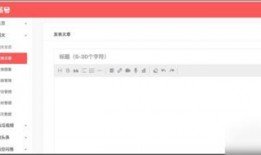怎么给百度爆料新闻发布,如何成为信息传播的先锋