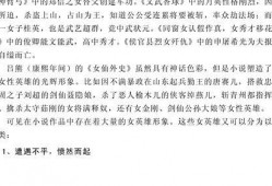 快穿嘎嘎吃瓜后续小说免费阅读,嘎嘎吃瓜，反派逆袭路后续篇免费阅读，揭秘剧情高潮！