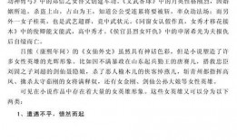 快穿嘎嘎吃瓜后续小说免费阅读,嘎嘎吃瓜，反派逆袭路后续篇免费阅读，揭秘剧情高潮！